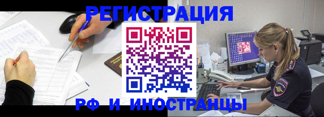 временная регистрация госуслуги в Альметьевске